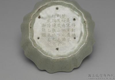 图片[3]-Flower-shaped washer with celadon glaze, Guan ware, Southern Song to Yuan dynasty, 13th-14th century-China Archive